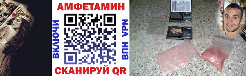 ссылка на мегу ТОР  Ермолино  АМФ 97% 