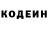 Кодеиновый сироп Lean напиток Lean (лин) Alisa Roses