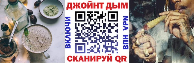 Cannafood конопля  hydra ССЫЛКА  Ермолино 
