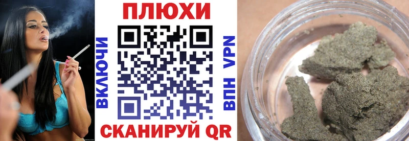Гашиш Cannabis  mega вход  Ермолино 