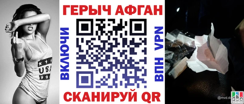 Героин Heroin  Ермолино 