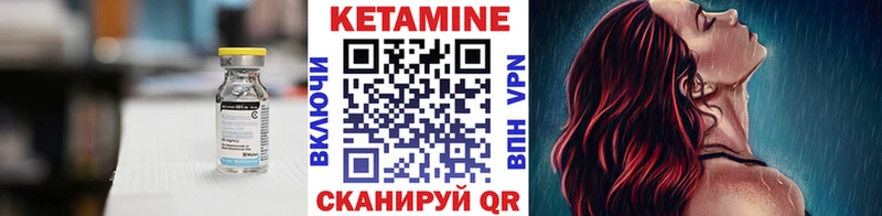 КЕТАМИН VHQ  Ермолино 