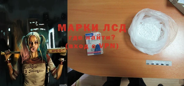 ALPHA PVP Алзамай