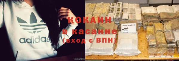 2c-b Абаза