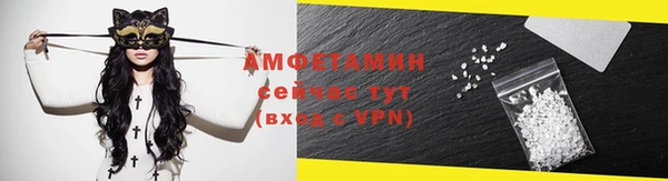 амфетамин Алексеевка