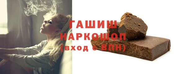 мефедрон мука Костерёво