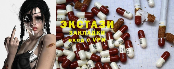 ALPHA PVP Алексин