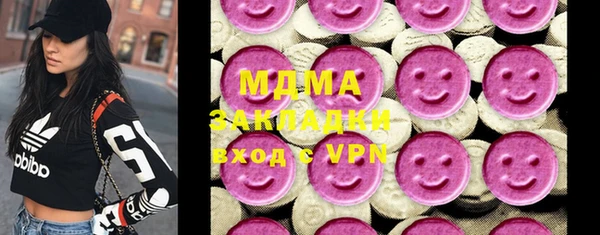амфетамин Алексеевка