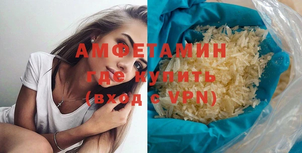 ALPHA PVP Алзамай