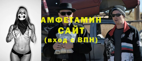 ALPHA PVP Алексин