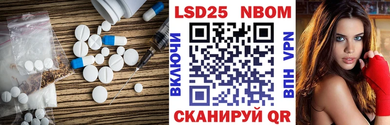 Лсд 25 экстази ecstasy Ермолино