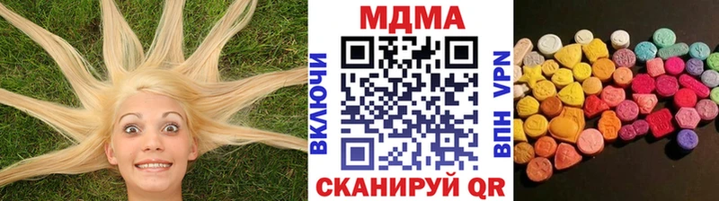 МДМА VHQ  Ермолино 
