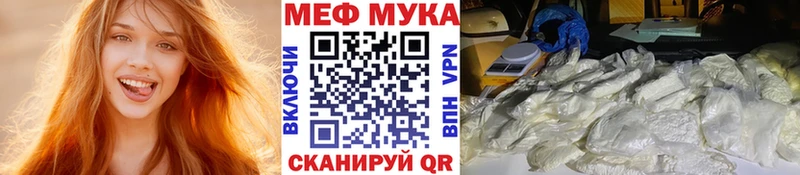 что такое   Ермолино  МЕФ VHQ 