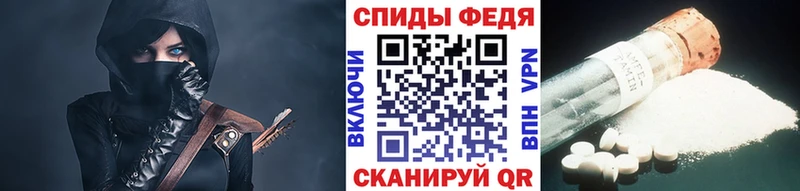 Первитин Декстрометамфетамин 99.9%  Ермолино 
