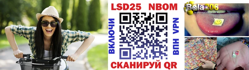 Наркотические марки 1,8мг  нарко площадка формула  Ермолино 